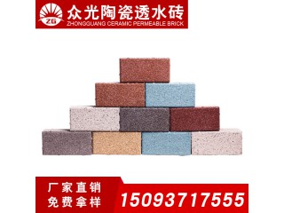 唐山陶瓷透水磚生產廠家