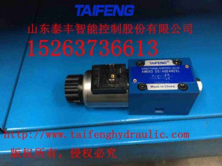泰豐液壓廠家現貨直銷4WE6D電磁換向閥