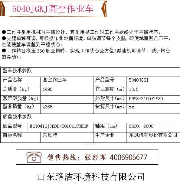未標題-1