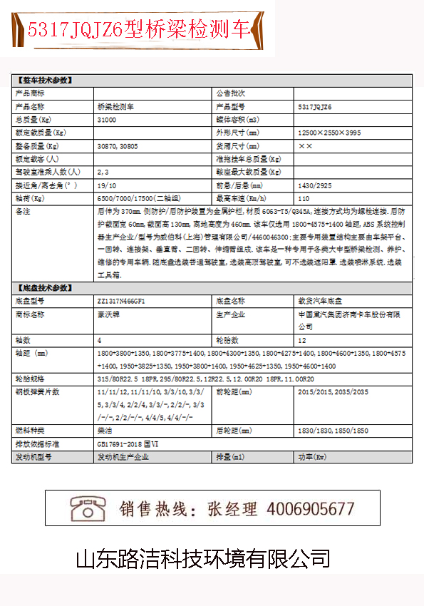 未標題-1