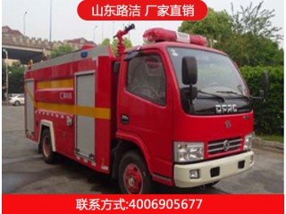 5070GXFGL25型干粉水聯(lián)用消防車(chē)