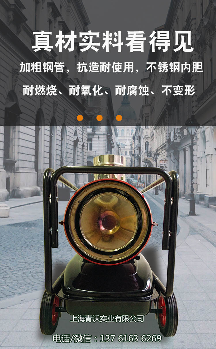 永備DH-25PV養(yǎng)殖場(chǎng)保溫加熱器