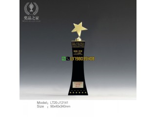 五角星獎杯 行業表彰獎杯 先進技術工作者獎杯 公司年會獎杯定做
