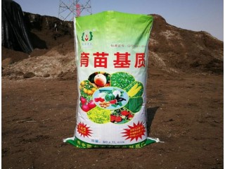 育苗基質 菜鄉(xiāng)老農(nóng)