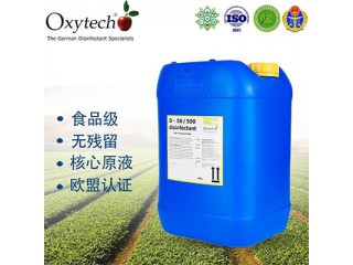 農業(yè)殺菌劑甜瓜角斑病Oxytech506