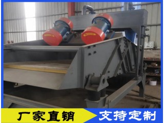 細沙回收機一體機