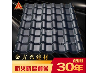 樹脂瓦廠家直銷， 產品通過認證，仿古瓦，小青瓦 ，按需定制