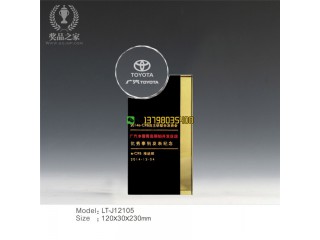 廣州汽車獎杯 經銷商大會表彰獎杯 最佳案例獎 水晶獎杯定做廠家