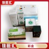 東莞 常平 藥盒 食品盒 化妝品盒設(shè)計(jì)印刷廠家直銷(xiāo)佳旺匯定制報(bào)價(jià)