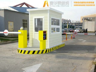 大連崗?fù)S家，大連收費(fèi)亭廠家，停車場(chǎng)保安亭生產(chǎn)商