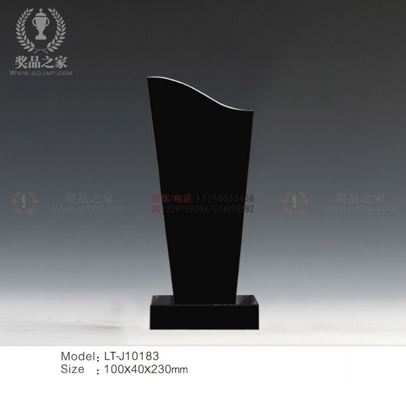 凹片黑水晶獎(jiǎng)杯