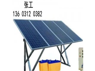 呼倫貝爾太陽能離網發電施工報價