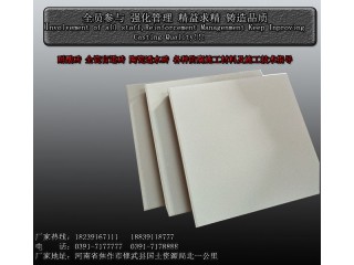 供應湖北咸寧市化工廠耐酸磚L