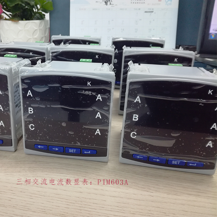 三相交流電流數顯表1