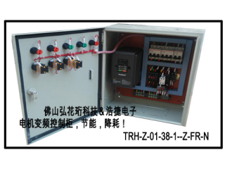 觸摸屏電機(jī)控制柜，節(jié)能可調(diào)式控制柜