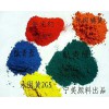 1138聯(lián)苯胺黃G綠相色母、拉絲專用、質(zhì)量穩(wěn)定
