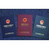 發(fā)明專利轉讓-財企貓商標查詢_發(fā)明專利轉讓-財企貓商標交易_發(fā)明專利轉讓-財企貓專利轉讓