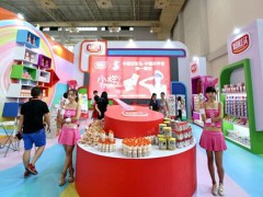 2021上海國(guó)際航空食品及飲料展覽會(huì)