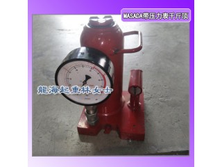 MH-5P帶壓力表液壓千斤頂用于壓碎測(cè)試設(shè)備,保質(zhì)一年
