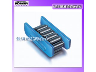 C-III載重滾輪搬運(yùn)車(chē)30噸用于鉆井平臺(tái)移運(yùn),龍海起重