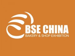 2022上海國際烘焙食品及設備展覽會