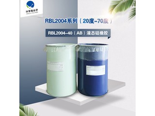 RBL-2004-40陶氏·道康寧食品級液態(tài)膠