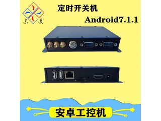 防震安卓迷你工控機定時開關機主機WiFi
