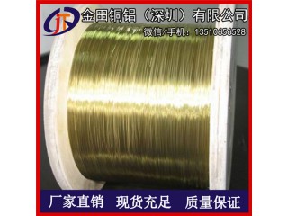h65黃銅線-進口h68耐沖擊黃銅線，h63大直徑黃銅線