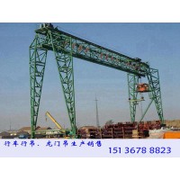 湖北恩施門式起重機廠家年生產各類起重設備
