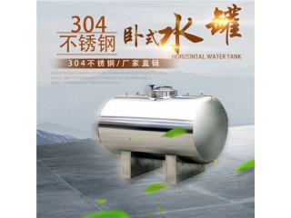 華鎣市鴻謙304臥式無(wú)菌水箱來(lái)圖定制廠家定制