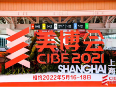 2022年中國上海國際美博會（春季）