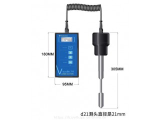 便攜式粘度計 型號VL7-100B-D21-TS、VL7- 英國海默生