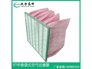 長沙F5F6F7F8中效袋過濾器|湖南長沙活性炭棉初效過濾網(wǎng)