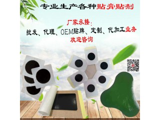 二類醫用冷敷貼加工廠家 二類醫療器械貼牌生產