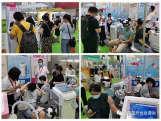2022養生器械博覽會|2022全國大健康產業展覽會