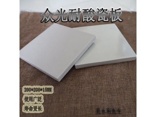 河北耐酸磚價格 防腐蝕耐酸磚標準規格 高抗寒耐酸磚L