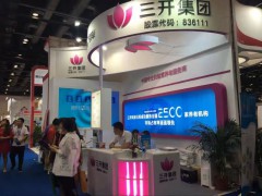 2022第九屆中國·北京國際養老服務業博覽會暨夕陽嘉年華
