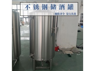 大港區炫碟不銹鋼密封儲酒罐大型立式儲酒罐多款可選以質求存