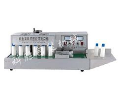 14_自動(dòng)封口機(jī)