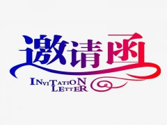 2022鄭州成人保健展|鄭州成人用品展會(huì)|鄭州成人用品展覽會(huì)