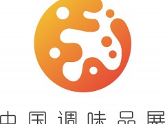 CFE2022第18屆中國(guó)（國(guó)際）調(diào)味品及食品配料博覽會(huì)