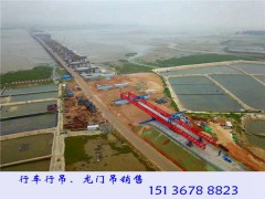 320噸T梁架橋機四川廣元50m架橋機出租租賃