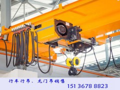 四川資陽橋式起重機廠家120噸冶金行吊價格