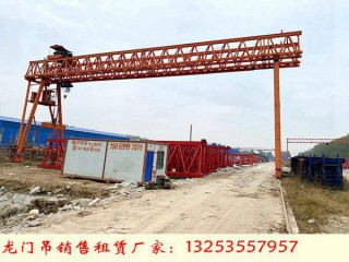 廣西梧州龍門(mén)吊出租廠家80噸電廠港口路橋龍門(mén)吊
