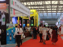 2022上海國際葡萄酒及烈酒供應鏈展覽會