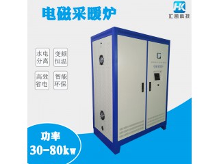30-300KW電磁感應加熱采暖鍋爐電加熱熱水爐