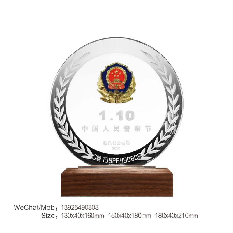 110警察節紀念牌-139水印