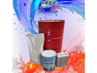 建筑工地耐酸磚/花崗巖粘接劑-晟林環氧膠泥品牌廠家8