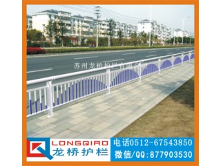 江蘇市政道路護欄 江蘇食堂銀行景區排隊隔離欄 龍橋