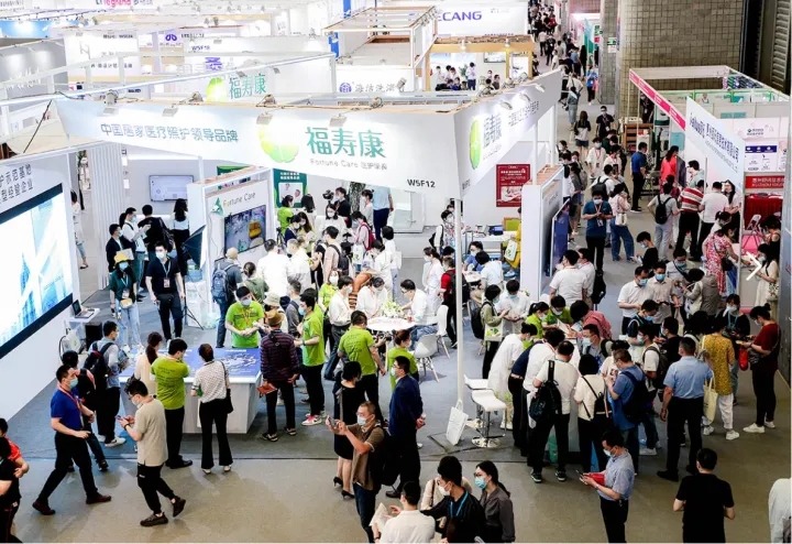 2023上海養老康復展2